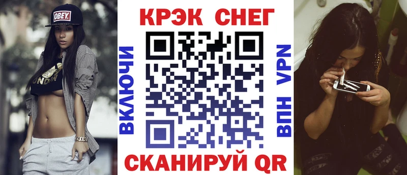 Как найти наркотики Калтан МДМА Меф