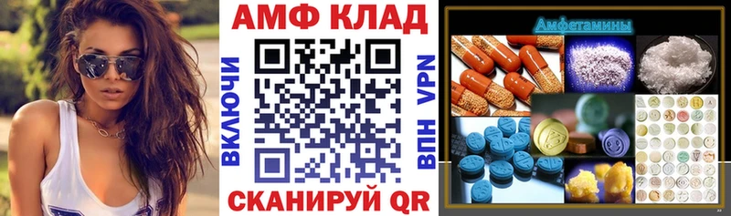 мега вход  Калтан  Amphetamine 97% 