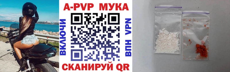 Alpha PVP Соль  Калтан 