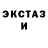 ГАШИШ Изолятор lina klimonova