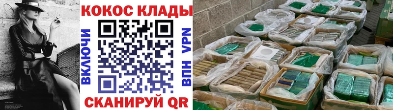 КОКАИН Эквадор  Калтан 