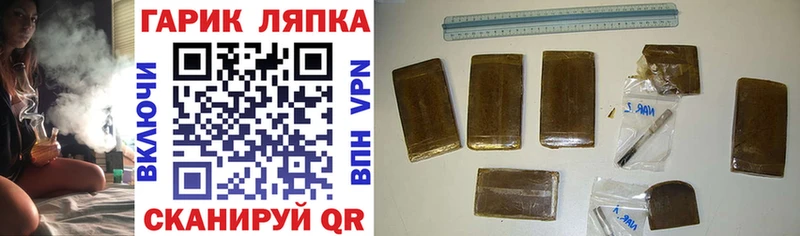 купить наркоту  Калтан  KRAKEN ссылка  ГАШИШ Cannabis 