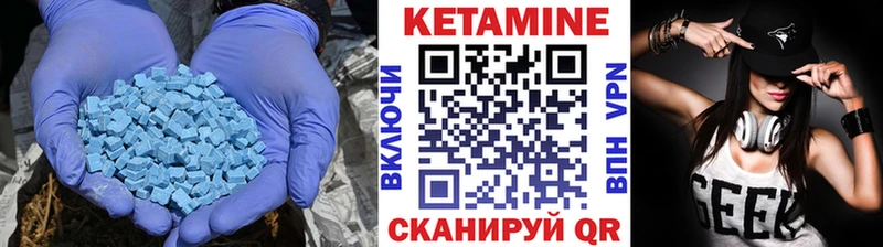 Кетамин ketamine  Калтан 