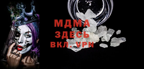 альфа пвп Алексин
