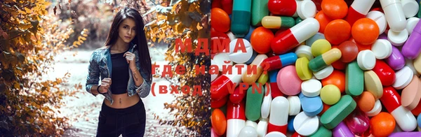 MDMA Алексеевка
