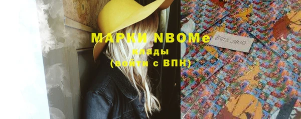 MDMA Алексеевка
