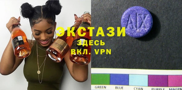 MDMA Алексеевка