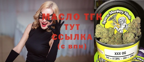 MDMA Алексеевка