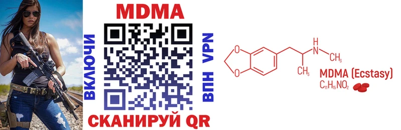 MDMA crystal  Калтан 