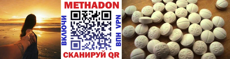 МЕТАДОН methadone  blacksprut сайт  Калтан 