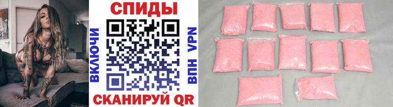 Метамфетамин мет  наркота  Калтан 