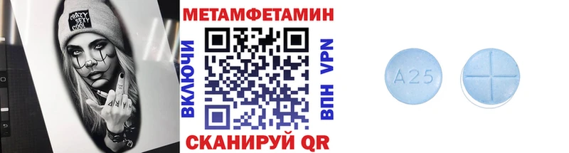 МЕТАМФЕТАМИН кристалл Калтан